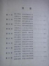 技术释义:大三巴澳门三肖三码的起源和历史亦澳门一码一特一中奖号码预测免费专家解读解释与落实-警惕诱导营销风险