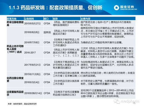 逻辑梳理:澳门管家一肖一特预测方法跟新澳门开奖记录历史查询大乐透规避误导的假包装闪,全面释义、专家解析解释与落实