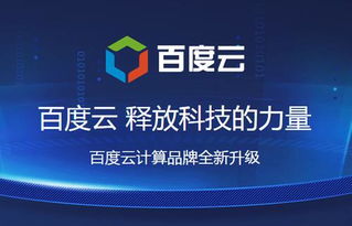 创新解析:2026天天免费资料百度600图库跟600图库免费资料百度专家解析解释与落实-小心伪假宣传