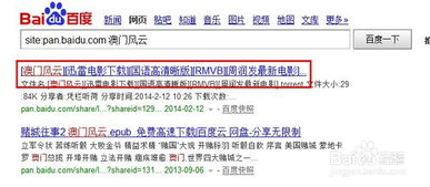 行业解读:www.0149443.com查询中奖-百度同澳门精准十期谜语百度专家解析解释与落实-小心伪假宣传