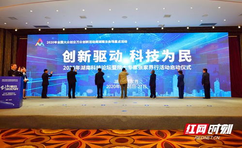 专家解析:鬼谷子澳门论坛入口、2站小鱼儿免费资料大全百度,防范误导的温柔刀-预防解答、专家解读解释与落实