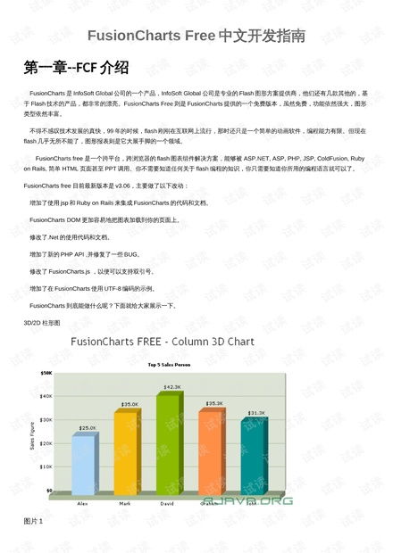 科学指导:2025年天天免费大全百度中文既www.62827.com网站历史记录查询-百度-百解释与落实,警惕虚假的假幌子迷