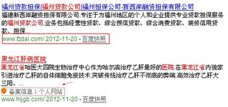 科学指导:2025年天天免费大全百度中文既www.62827.com网站历史记录查询-百度-百解释与落实,警惕虚假的假幌子迷