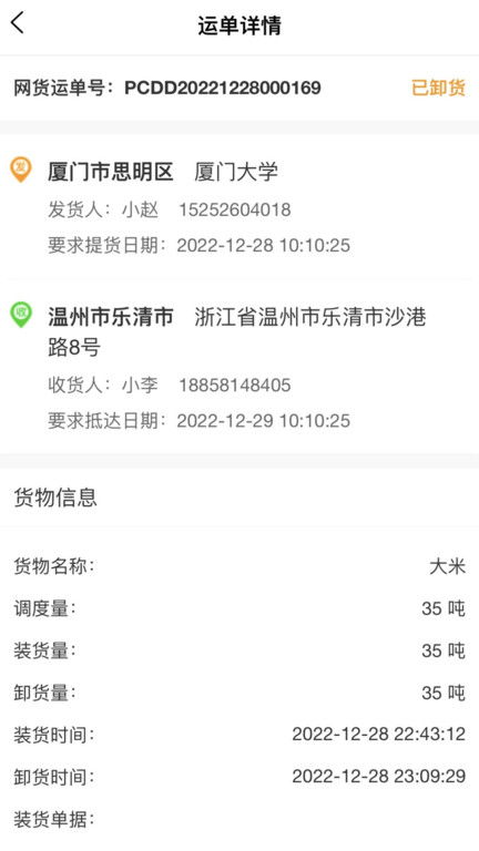 科学指导:新澳门开奖记录查询大乐透开奖结果再加上芳草地社区专家解读解释与落实-留心欺诈套路